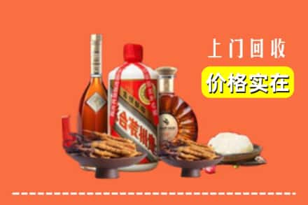 诚信求购:南平市高价回收白酒