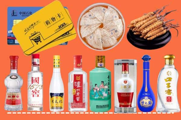 南平市回收名酒