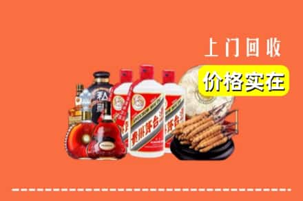 诚信求购:南平市高价回收酒