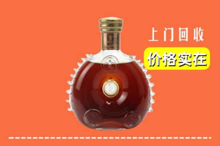 南平市回收路易十三