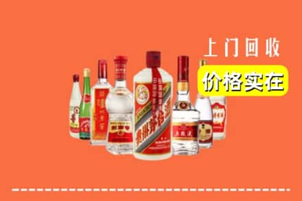 南平市回收烟酒