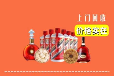 南平市回收烟酒