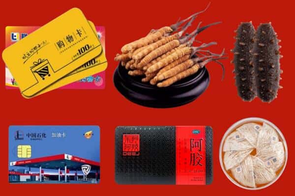 南平市礼品回收