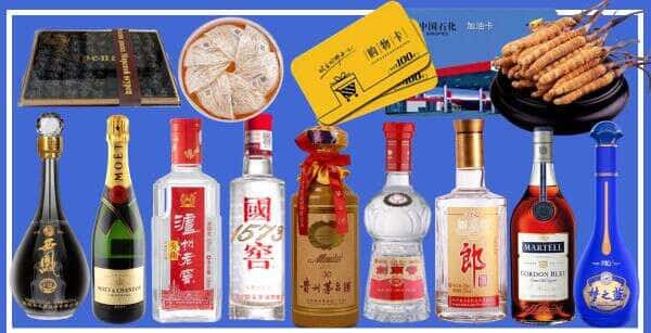 南平市烟酒回收