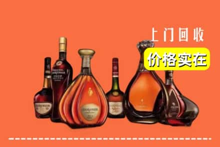 南平市回收洋酒