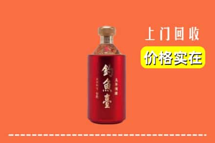 南平市回收钓鱼台