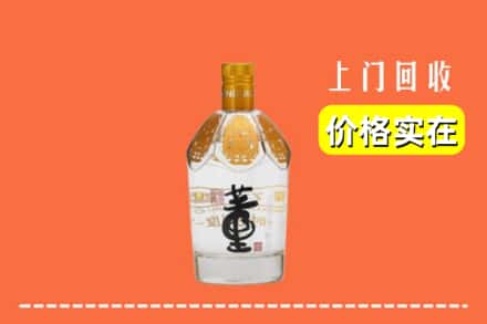 南平市回收董酒