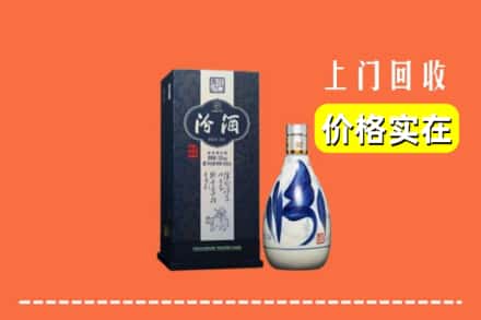南平市回收汾酒
