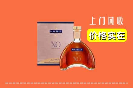 南平市回收马爹利