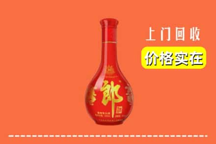 南平市回收红花郎