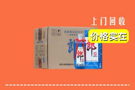 南平市回收郎酒