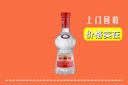 诚信求购:南平市高价回收水晶剑南春