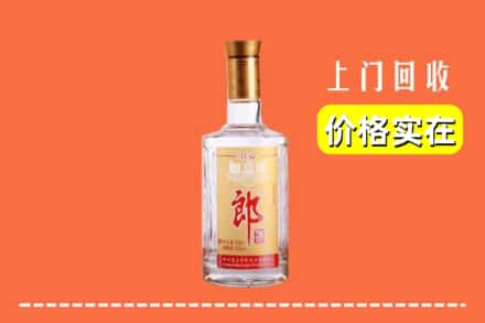 南平市回收老郎酒