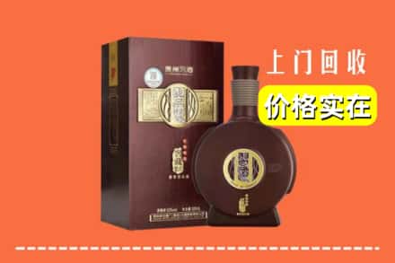 诚信求购:南平市高价回收习酒