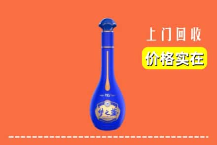 诚信求购:南平市高价回收梦之蓝