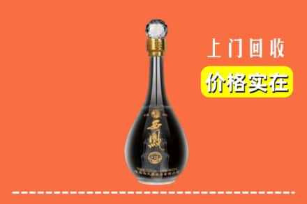 南平市回收西凤酒