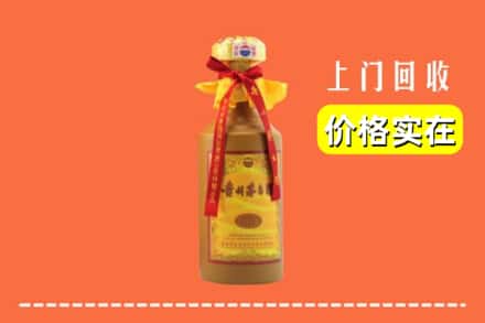 南平市回收15年茅台酒