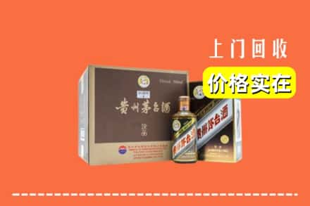 南平市回收彩釉茅台酒