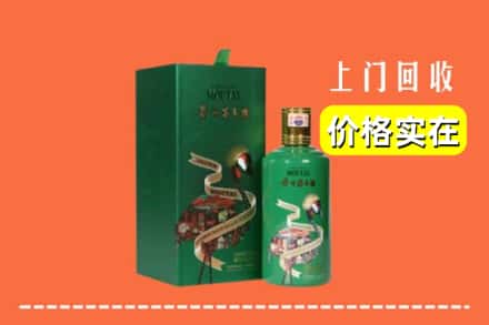 南平市回收出口茅台酒